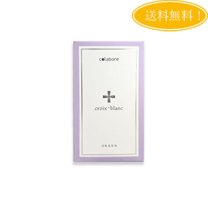 楽天市場】クロワ ブラン バイポーラ アクアジェルの通販