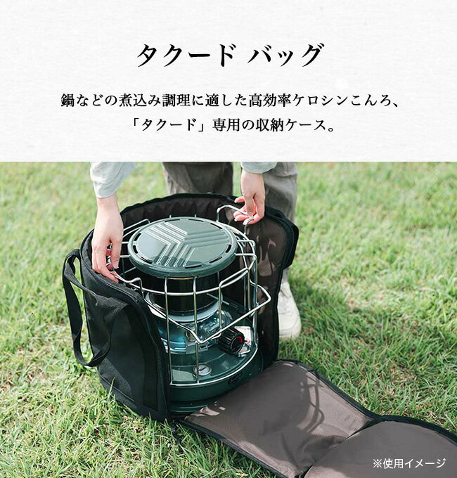 2026最新】スノーピークのストーブ徹底解説！レインボーストーブは購入