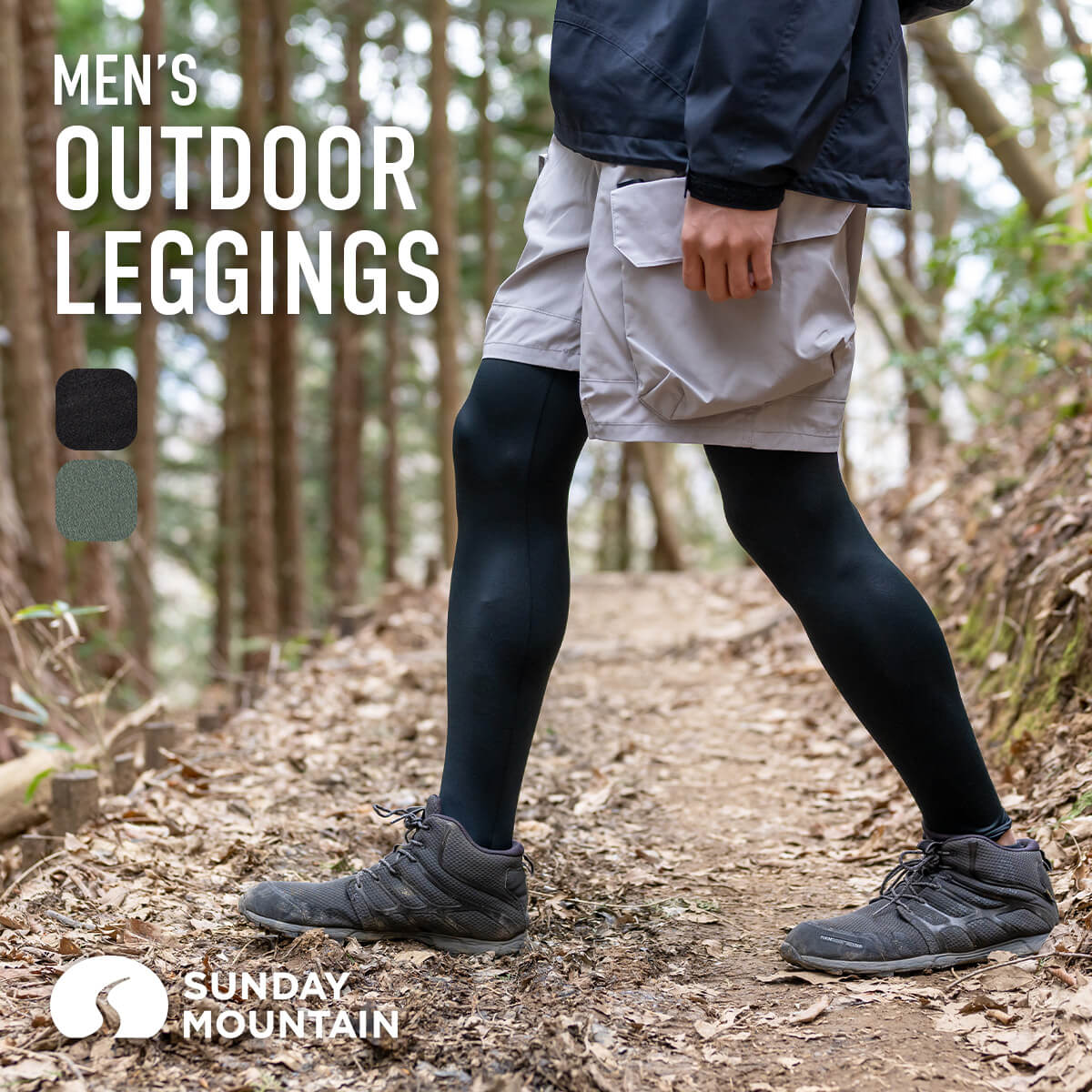 楽天市場】メンズ ハーフパンツ スポーツ（タイツ｜靴下・レッグウェア