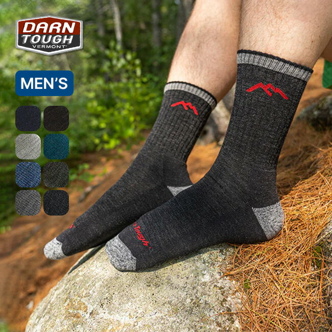 楽天市場】darn tough ダーンタフ ソックスの通販