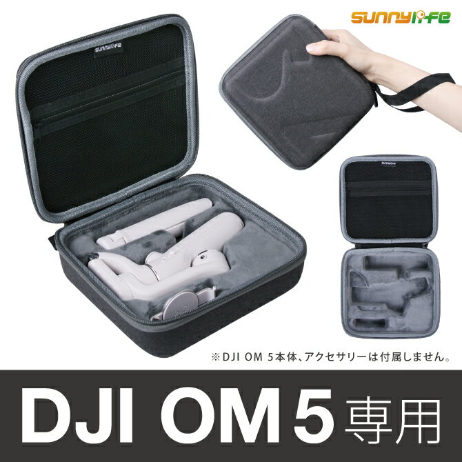 楽天市場】dji om 5（カメラ・ビデオカメラ・光学機器用アクセサリー