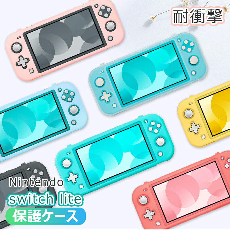 楽天市場】switch lite ピンクの通販