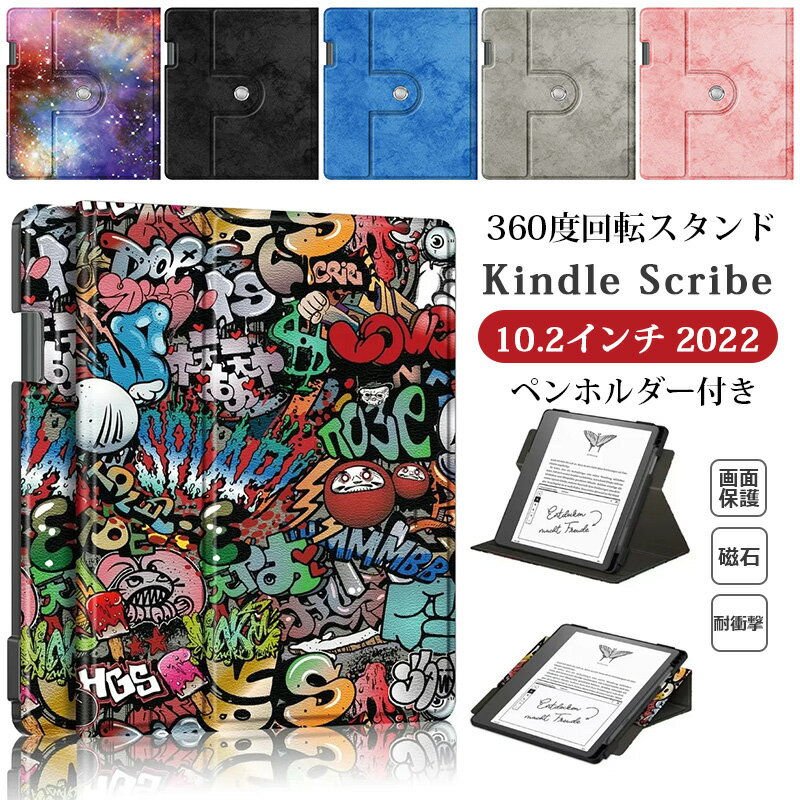 楽天市場】kindle scribeの通販