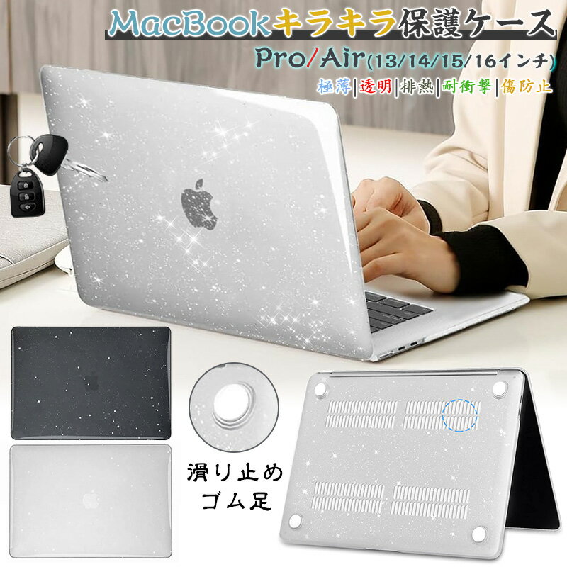 MacBook Air 本体と充電器、おまけケース、A1466 Apple MacBook Air