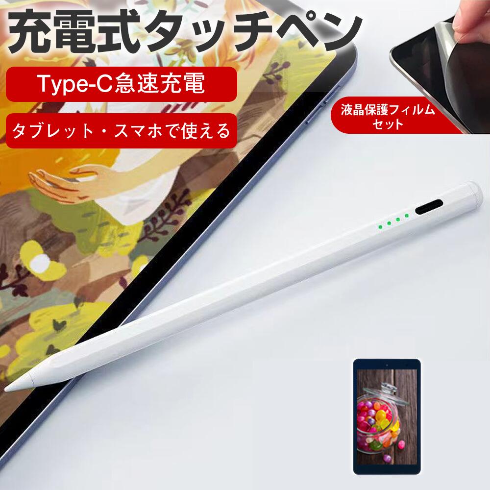 楽天市場】redmi pad（タッチペン・スタイラス｜タブレットPC