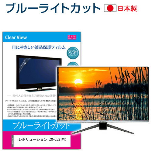 楽天市場】液晶テレビ zm－tv0032の通販