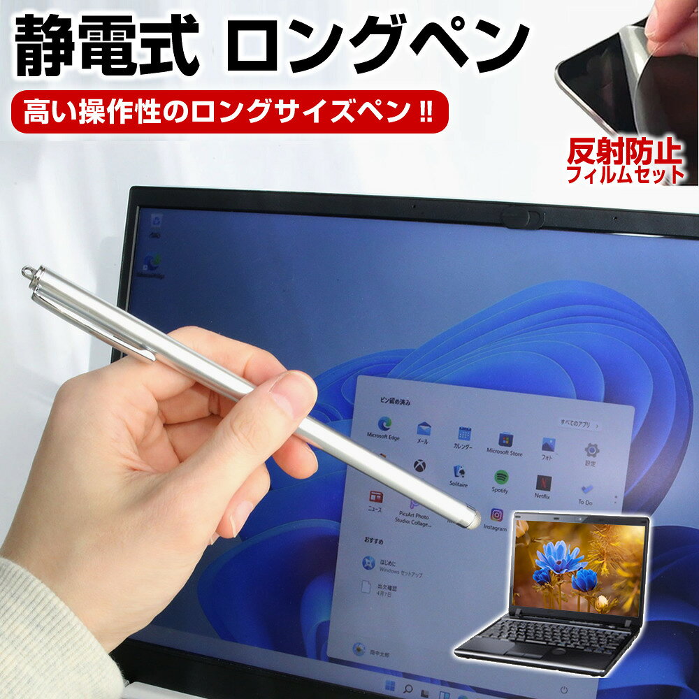 楽天市場】nec（タッチペン・スタイラス｜タブレットPCアクセサリー