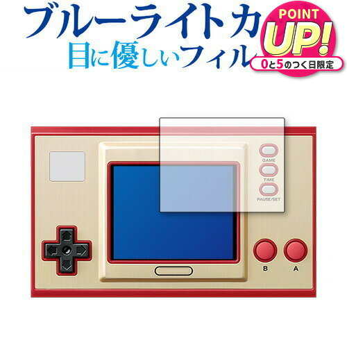 楽天市場】game watchの通販