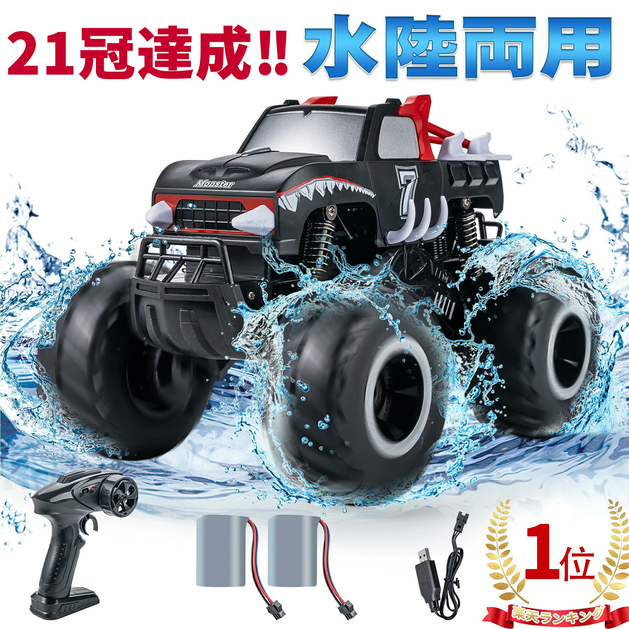 楽天市場】4wd ラジコン カーの通販