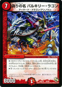 楽天市場】デュエルマスターズ box ファンタジスタ12の通販