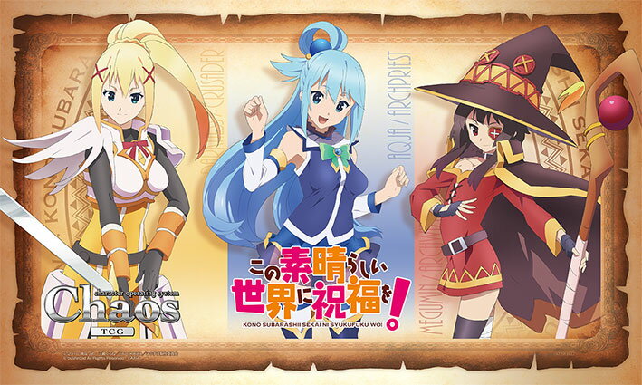 楽天市場】chaos この素晴らしい世界に祝福を！（ホビー）の通販