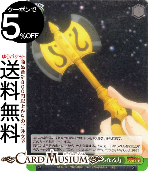 楽天市場】フェアリーテイル 星霊の鍵の通販