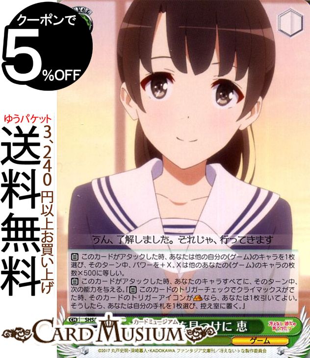 楽天市場】ヴァイスシュヴァルツ box 冴えの通販