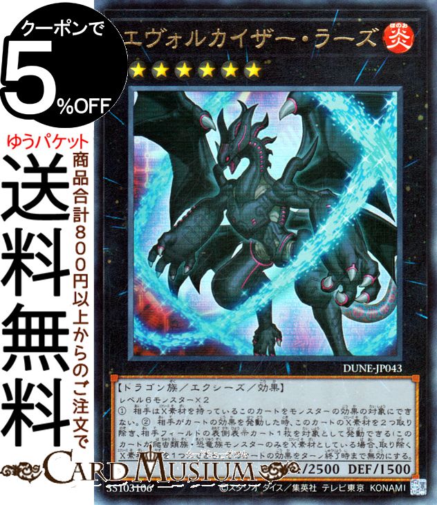 楽天市場】アジア版 遊戯王の通販