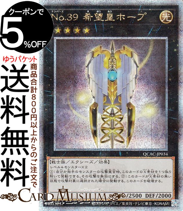 楽天市場】25th 遊戯王の通販