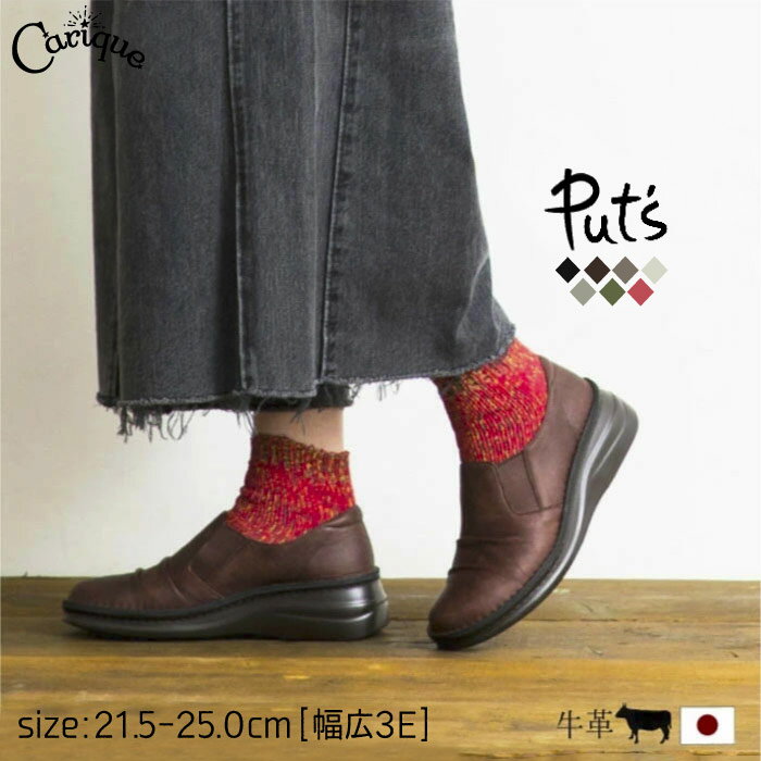 楽天市場】que 靴（レディース靴｜靴）の通販