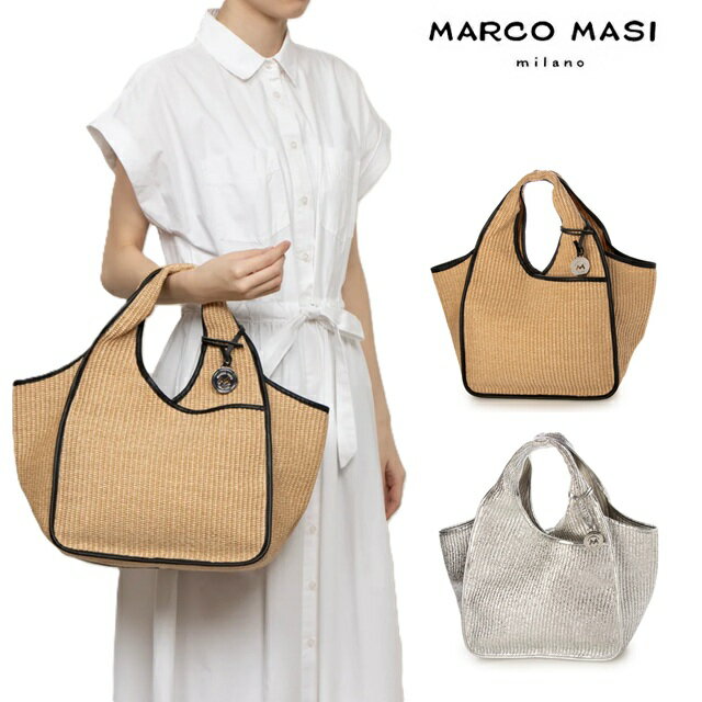 楽天市場】マルコマージ カゴバッグの通販