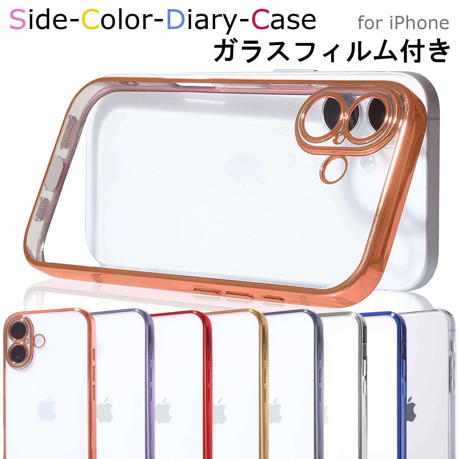 楽天市場】ピンクゴールド（機種・対応機種iPhone 11 Pro