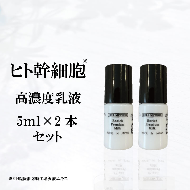 楽天市場】セプテム ミルクローションの通販