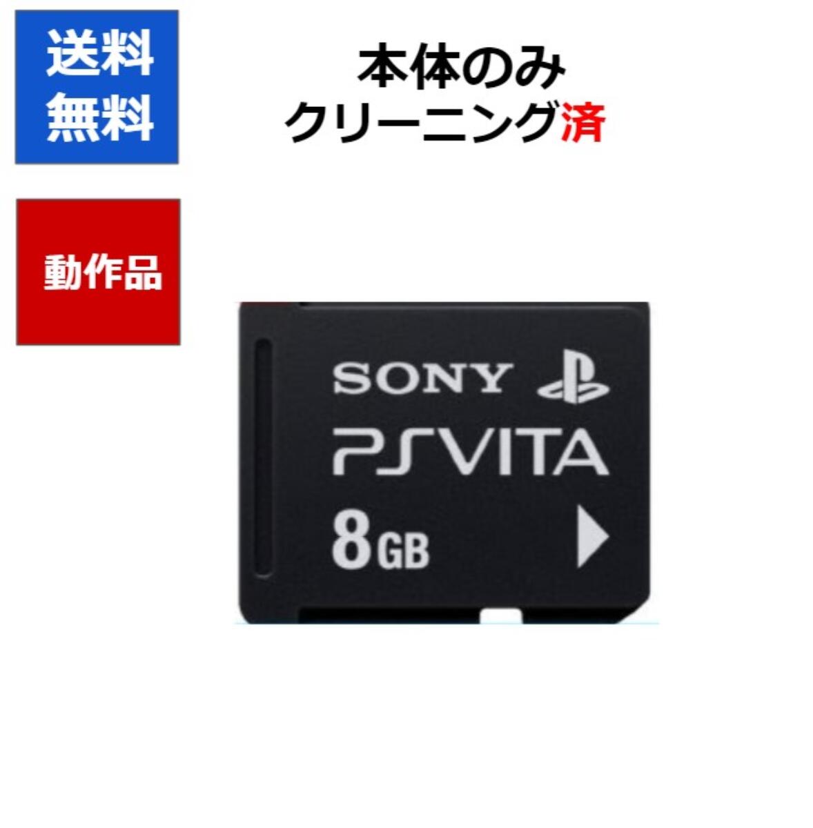 楽天市場】ps vita メモリーカード 64gの通販