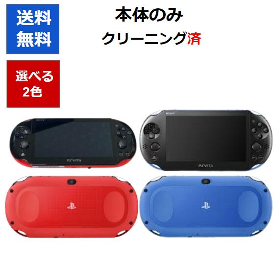 楽天市場】ps vita 2000 本体の通販
