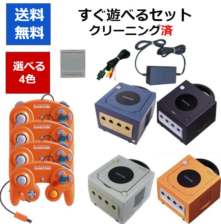 楽天市場】ゲームキューブ ソフト 中古 店の通販