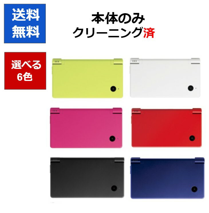 楽天市場】dsi ソフト 中古の通販
