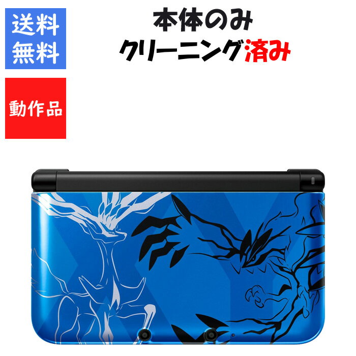 楽天市場】ポケモン 3ds セットの通販