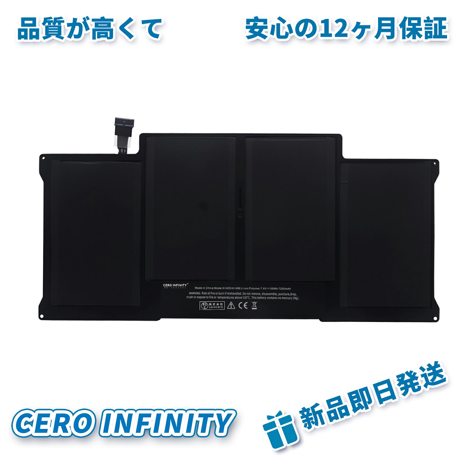 楽天市場】macbook air 2015 バッテリーの通販