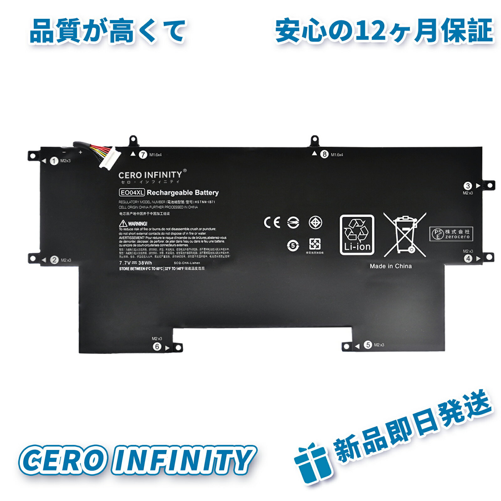 楽天市場】elitebook folio g1 バッテリーの通販