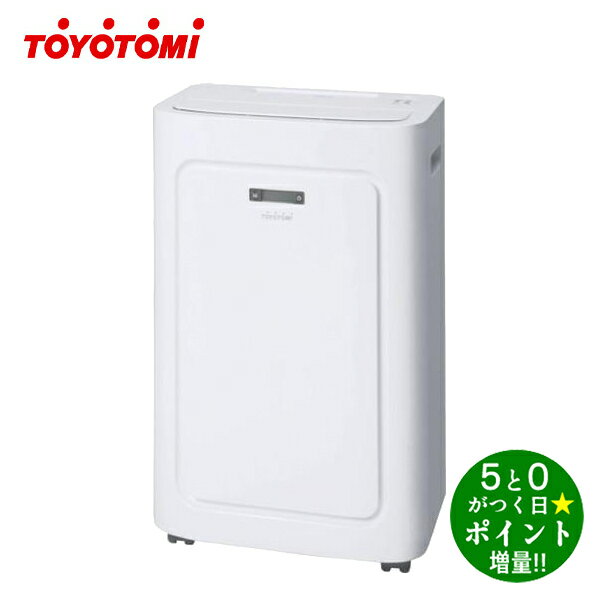 楽天市場】トヨトミ スポットエアコンの通販