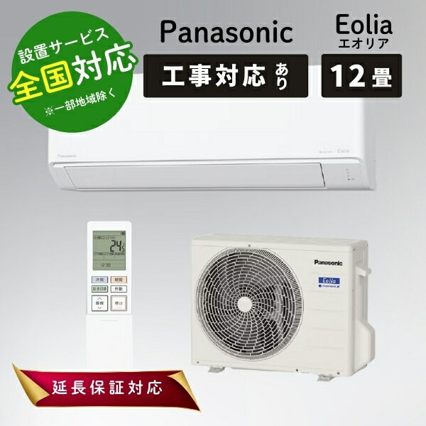 楽天市場】パナソニックエアコン cs－365の通販