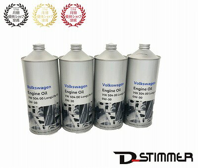 楽天市場】vw 純正 エンジンオイル 5w30の通販