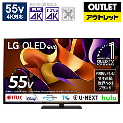 楽天市場】有機elテレビ lg（画面サイズ（テレビ）50 ～ 59型）の通販