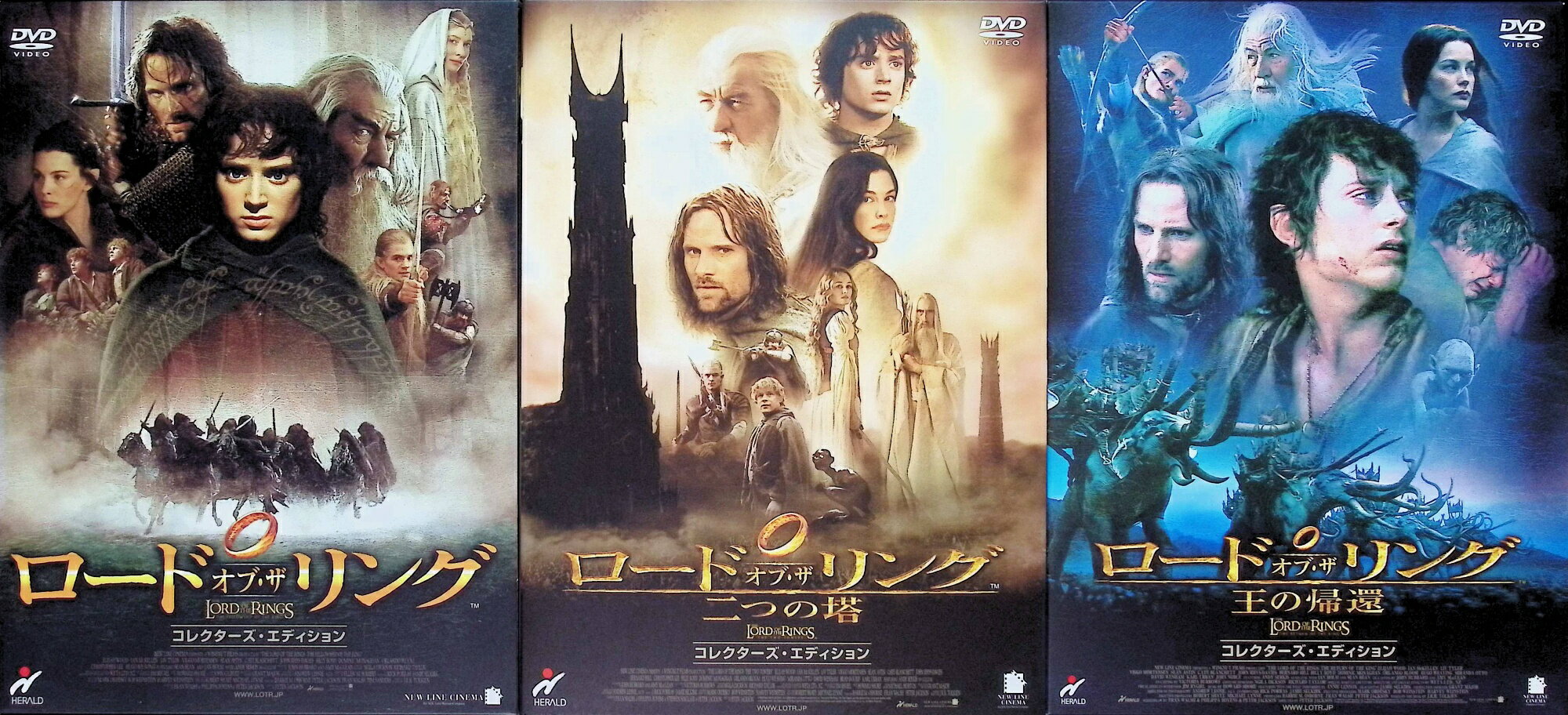 楽天市場】ロード オブ ザ リング dvd セットの通販