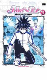 楽天市場】メルヘヴン 全巻の通販