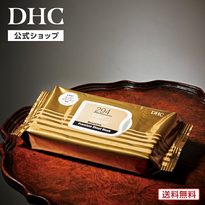 楽天市場】dhcスパコラ スプリームの通販