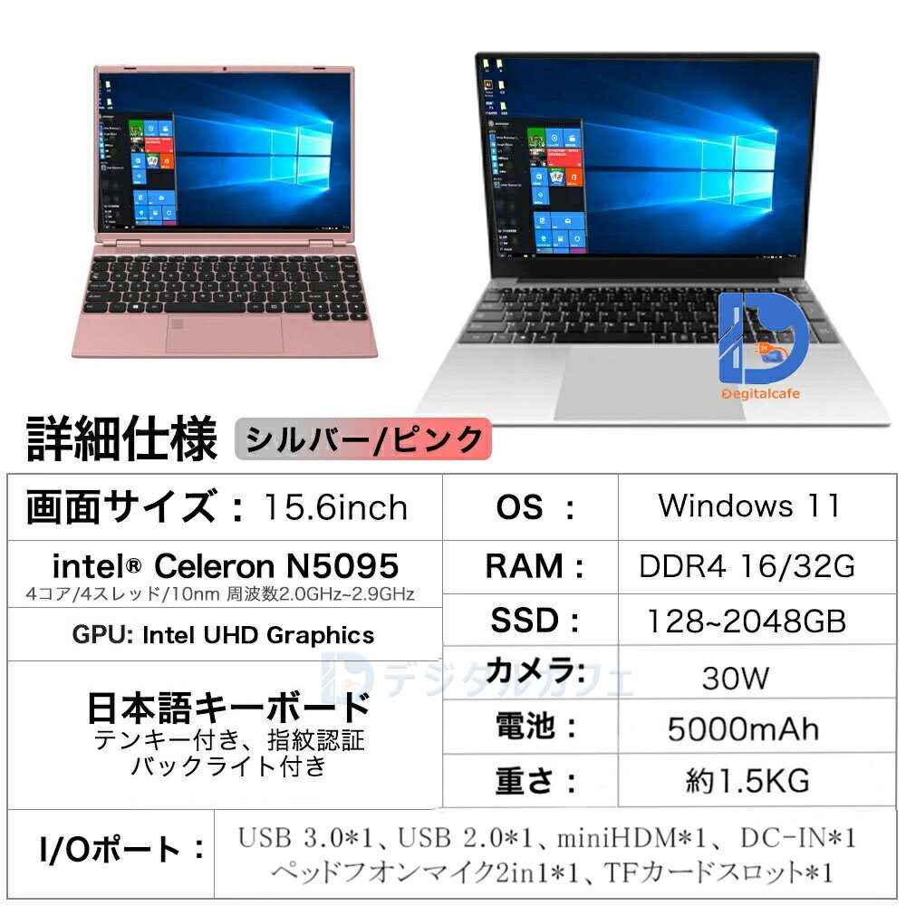 楽天市場】ノートパソコン n95（メモリ容量16GB）の通販