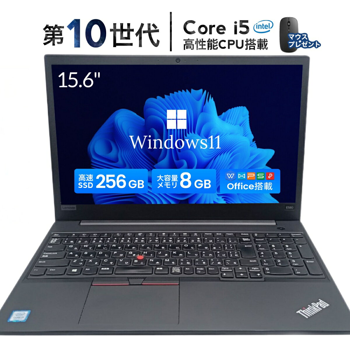 楽天市場】thinkpad e580の通販