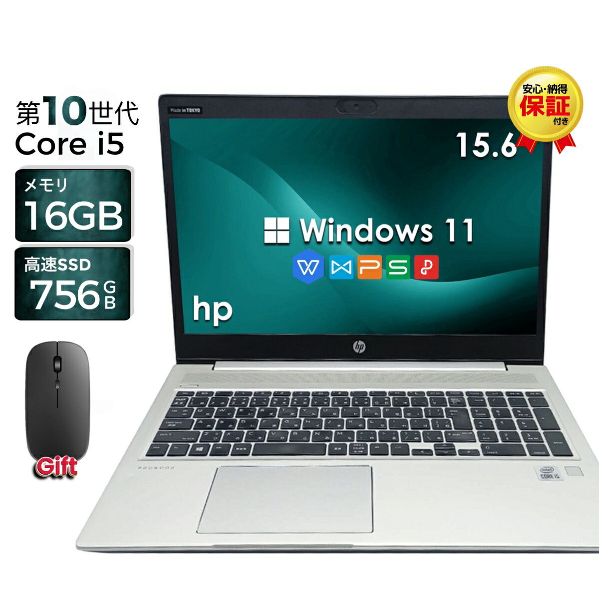 楽天市場】HP Probook（ノートPC｜パソコン）：パソコン・周辺機器の通販
