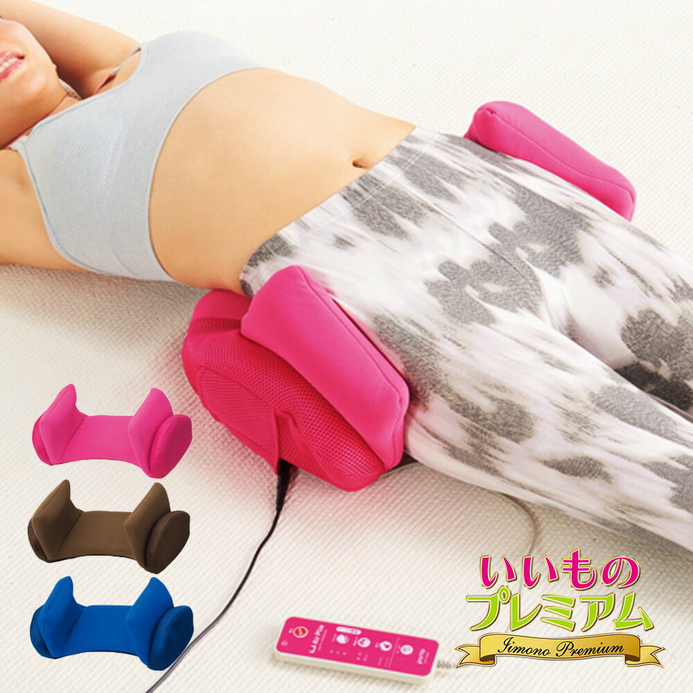 エアプリエスイートプレミアム エアプリエ スィート プレミアム