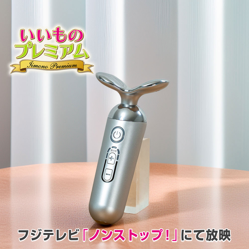 スタイリーフェイスの口コミ ルネサンス美顔器の驚きの真実