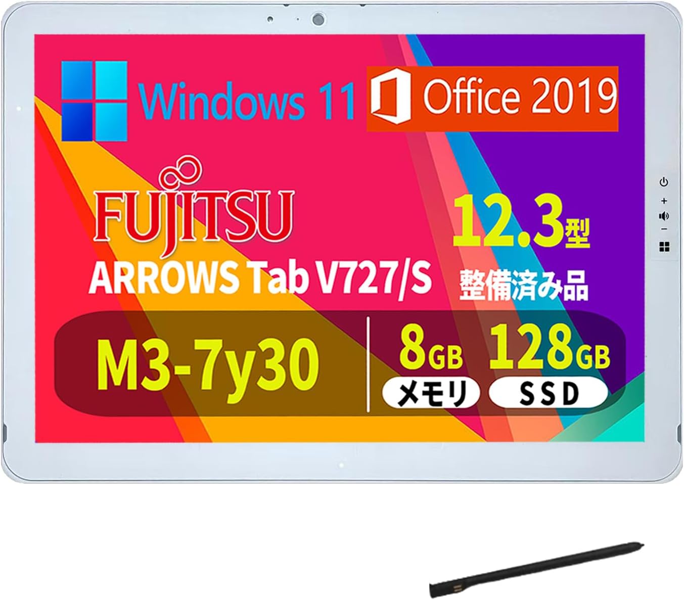 楽天市場】fujitsu arrows tab r727の通販