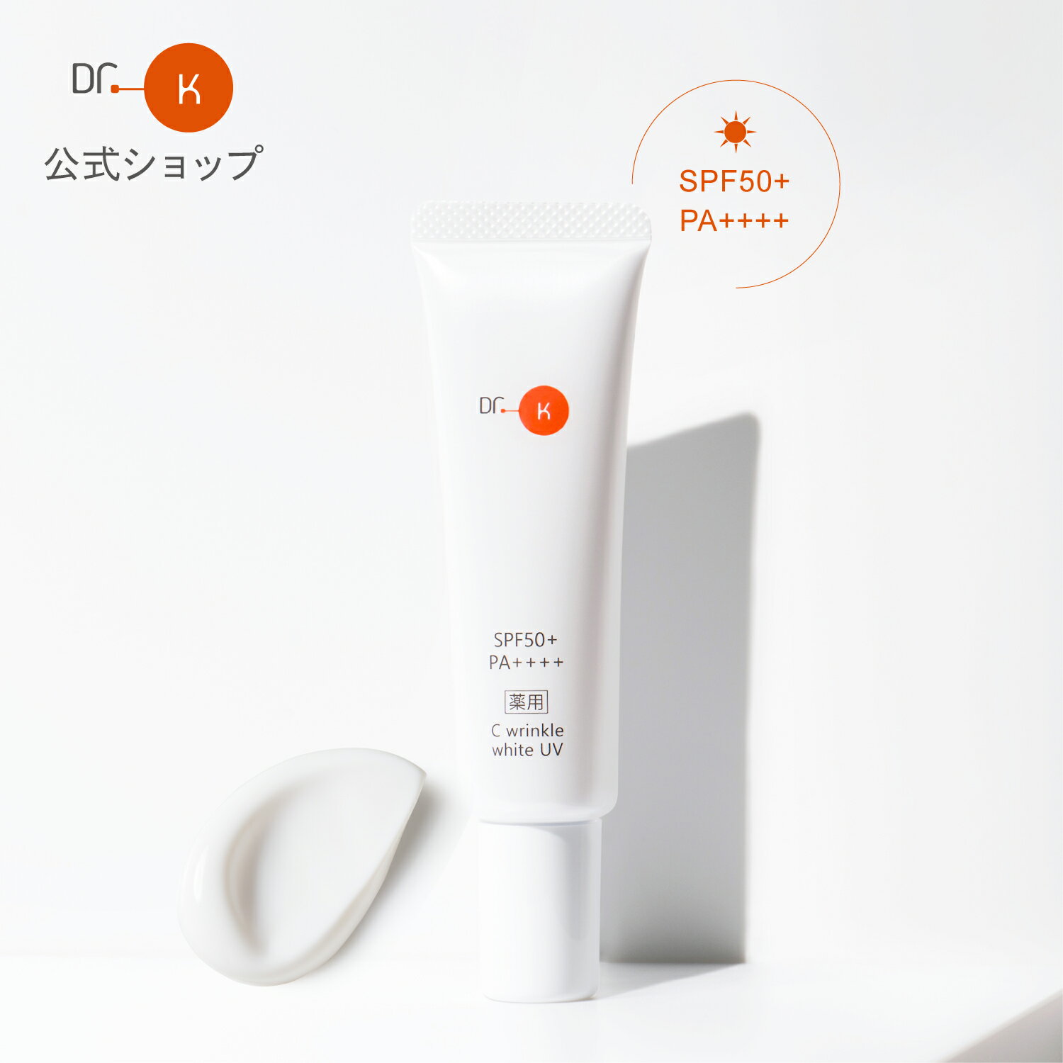 楽天市場】ドクターケイ ホワイトミルクの通販