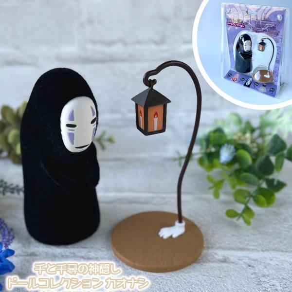 楽天市場】千と千尋の神隠し フィギュア（フィギュア｜コレクション