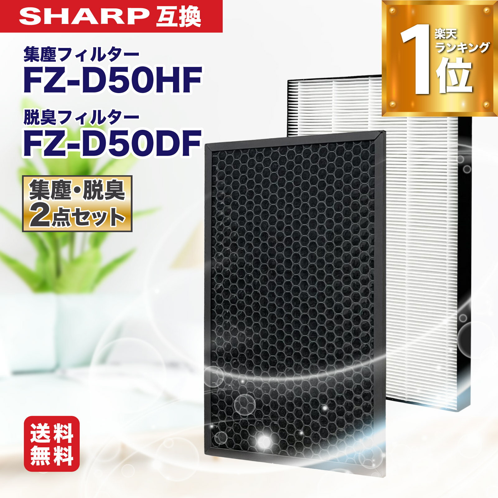 楽天市場】空気清浄機 加湿 kc-l500y シャープ プラズマクラスターの通販