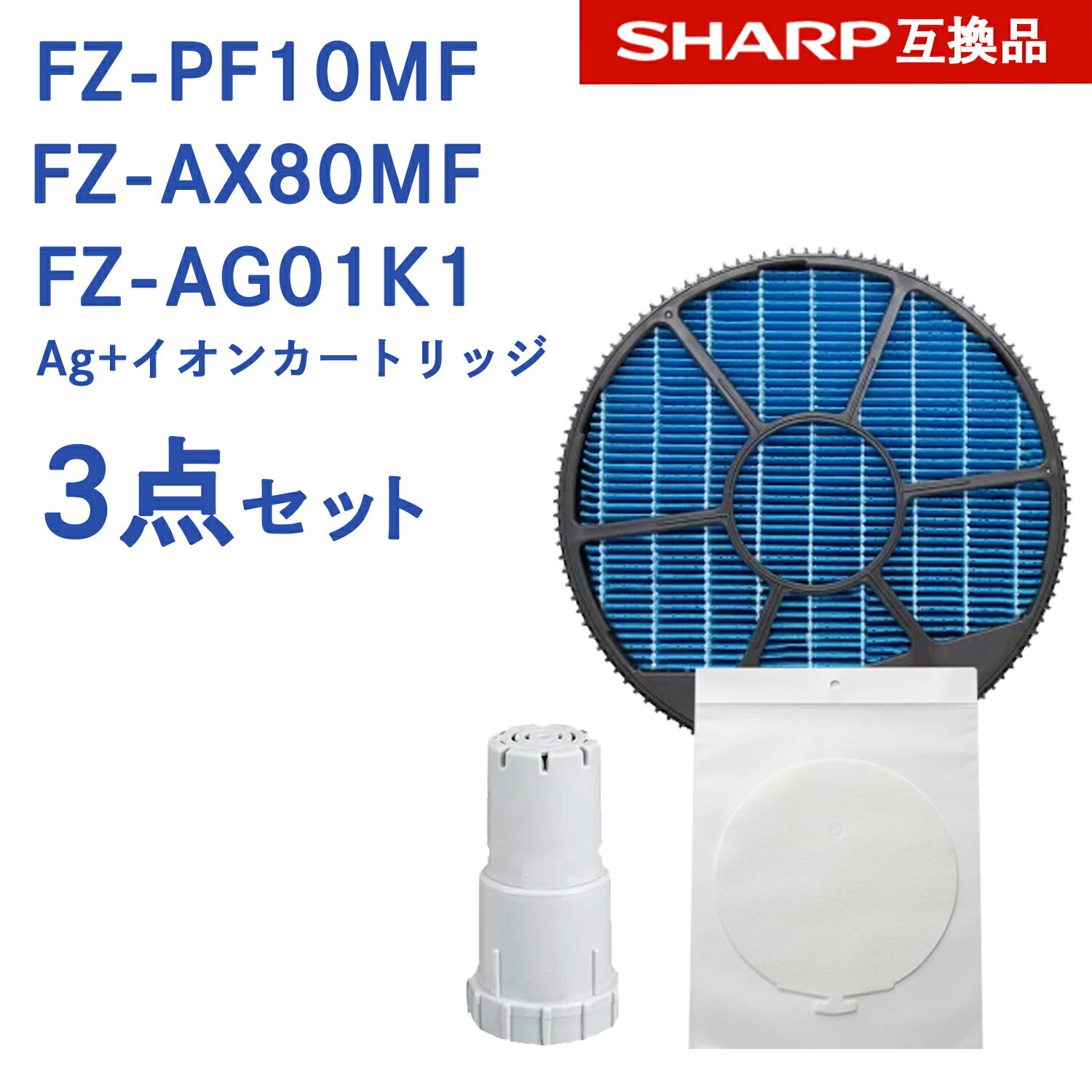 楽天市場】sharp ki－fx55－w フィルターの通販