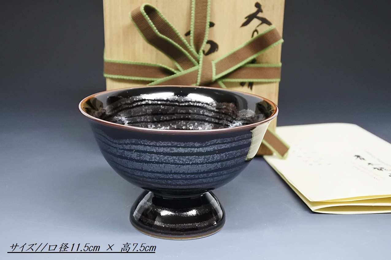 楽天市場】青木龍山の通販