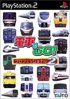 楽天市場】電車でGO! プロフェッショナル2の通販