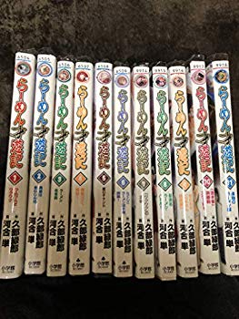 楽天市場】らーめん才遊記 セットの通販